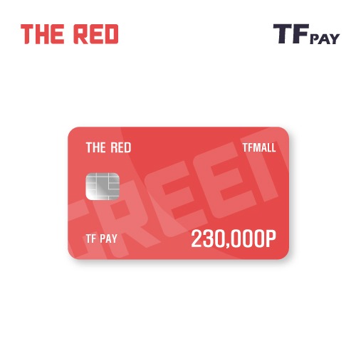 [ TF PAY ]  THE RED ( 15% 추가 혜택 ) - 티에프몰